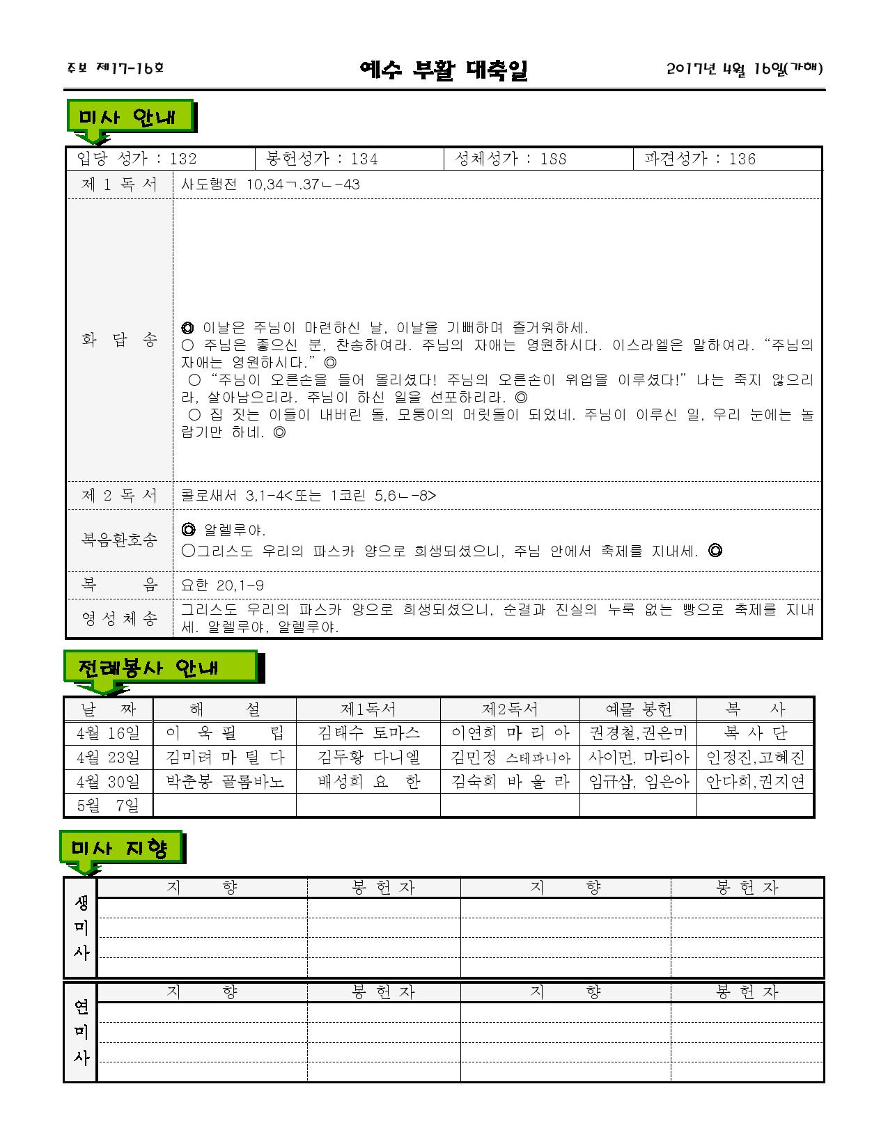 Document-page-002.jpg