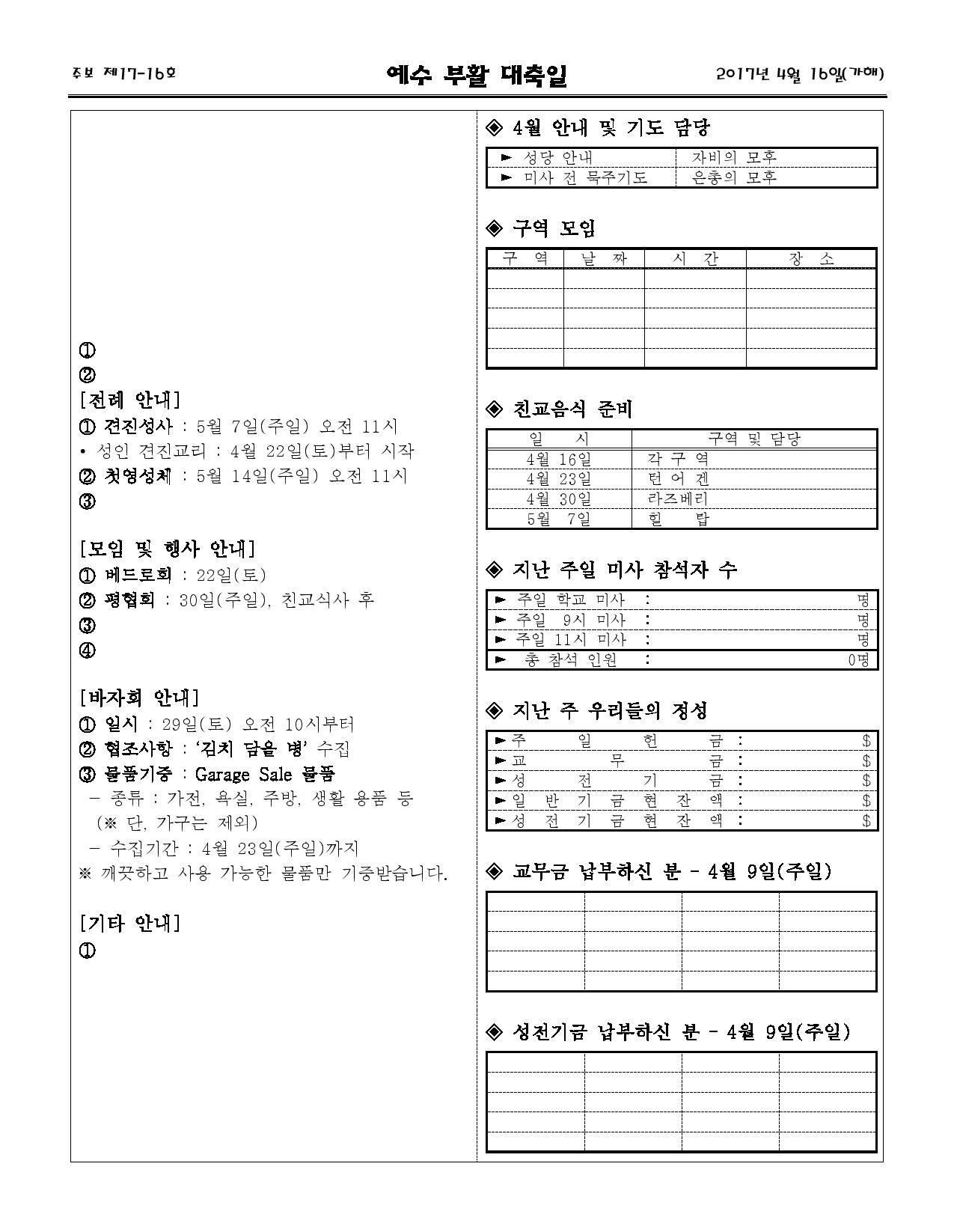Document-page-003.jpg